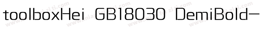 toolboxHei GB18030 DemiBold字体转换